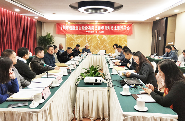 深圳市创鑫激光股份有限公司2个项目 anli.jpg